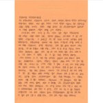 [프로듀스] 임영민 편지봤냐?