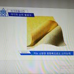 [임영민] 와 진짜 영민이 <b>편지</b>