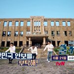[프로듀스2] 너네 왜 셋이서 <b>티비</b>에 나와?..