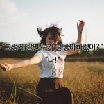 [EXO] 이거보고 의욕이 남달라짐 내가하고싶은거 하면서 살려고