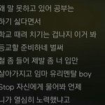 [방탄소년단] 이거 좀 현타<b>오지</b> 않음?