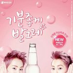 [EXO] 갤러리디지다 나 이런거도 <b>저장</b>해놨구나