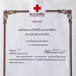 [시우민] 시우민태국팬분들 <b>의료</b>기관에 기부하셨대