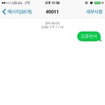 [프로듀스] 존 나 괜히 쓸데없이 예의 <b>바라</b>