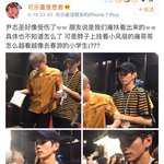 [워너원] 사생짤 끌고와서 <b>미안</b>한데