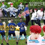 [임영민] 힘이솟아난다!!!