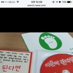 [<b>박지훈</b>] 지훈아 제발 탈마루..