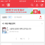 [임영민] 줄찾 900