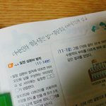 이 화학반응식 모르는거 있는데 알려쥬ㅜㅠㅜ