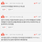 [EXO] 이 <b>캡쳐</b> 엑톡 맞아
