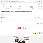 쓴 글인데 ㅠㅠㅠㅠㅠㅠㅠㅠㅠ영민이 니가 <b>방토</b>할꺼야?ㅋㅋ큐ㅠㅠㅠㅠ