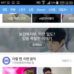 [시우민] 다음<b>메인</b>에 시우민알티피셜럽 사진이 왜때문에 ㅋㅋ