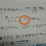[댓글부탁해] 얘들아 이 <b>기호</b> 뭔뜻임 ㅈㅂㅈㅂ