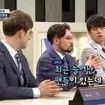 [방탄소년단] bi정상회담 탄이들언급