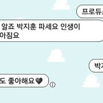 [워너원] ㅋㅋㅋㅋㅋㅋㅋㅋㅋ심심이픽ㅋㅋㅋ