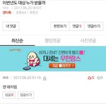 [EXO] 요런<b>새끼들</b> 때문이라도 우리 진짜 노력해야함