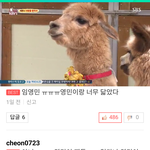 [임영민] 얼마나 보고싶음. . .