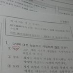 [임영민] <b>문학</b>문제푸는데
