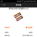 [댓글부탁해] 나만의냉장고궁금해요알려주세여