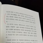 [댓글부탁해] 일본여성분이 본 김치년들