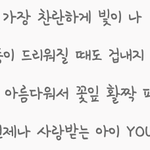 [프로듀스] 팔레트가사 <b>유선호</b> 생각나ㅠㅠㅜ