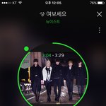 [뉴이스트] 프듀 끝나고 <b>태세</b> 전환 ㅋㅋㅋ