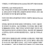 [방탄소년단] 미국 인터뷰 비하인드 <b>번역</b>글!!!