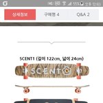 롱보드살건데 디자인 뭐가 젤나아? 사진ㅇ