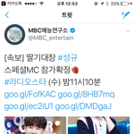 [인피니트] 딸기<b>대장</b>인거 어케알앜ㅋㅋㅋ