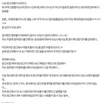 [워너원] 워너원멤버 <b>확정</b>되고나서 광고 취소됬다는거
