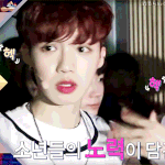 [임영민] 방토들~ 검색어 정화 하고있지??