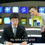 내귀에 도청장치 사건 아는 사람??? (손가락 주의)