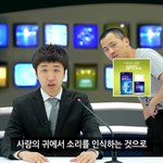 님들 이 영상 보심?? 나 왜 이제 봤냨ㅋㅋ내귀에도청장치 방송사고...
