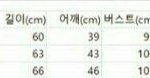 <b>사진o</b>)키 160 에 55키로인데