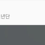 [방탄소년단] 멜롱 16시 순위
