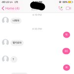 [댓글부탁해] 이사오기 전 애들이 페북 게시물 보고 살 빼라고 한다...