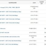 [방탄소년단] 본<b>1</b>보야<b>1</b>지 <b>2</b>화 타이틀 봣어??ㅋㅋ