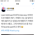 [방탄소년단] 미국 인터뷰어 태태언급+비하인드cut