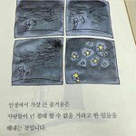 [조언부탁해] 중3<b>인문</b>계