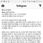 [프로듀스2] 하민호 드디어 <b>해명</b>함