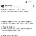 [댓글부탁해] 요즘 <b>카스</b> 멤놀 수준임 ㅋㅋㅋ어떻게 생각해
