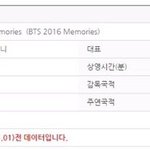 [방탄소년단] 드디어 텅장기간 다가오네...
