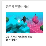 [댓글부탁해] 이거 <b>무슨</b> 모바일게임인지 아는사람ㅠㅜ <b>사진</b>ㅇ