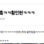 엔터 <b>정화</b>좀 제발