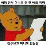 [댓글부탁해] 미술하는사람 드러와주ㅜㅠㅠㅍ