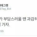 [댓글부탁해] 애들아 우리 시험 끝나고 이 글에서  다시 <b>만나자</b>