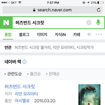 [댓글부탁해] 진심 <b>영화화</b>됐으면 하는 책