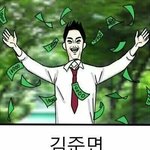 [EXO] <b>졸사</b> 이러고 찍고싶었는데ㅋㅋㅋ