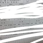 [ㅋㅋㅋㅋㅋ] 나 반 일등함 ㅋㅋㅋㅋㅋㅋㅋㅋㅋㅋㅋㅋㅋㅋㅋ