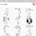 이모티콘 골라주라